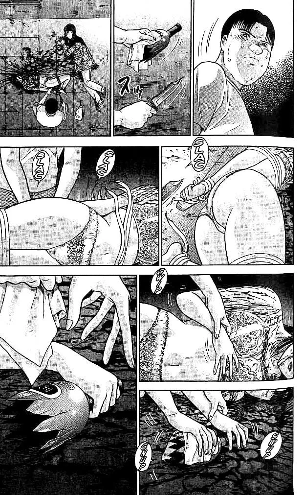 Read Blood Rain chapter 31 image 14 on Lezhin