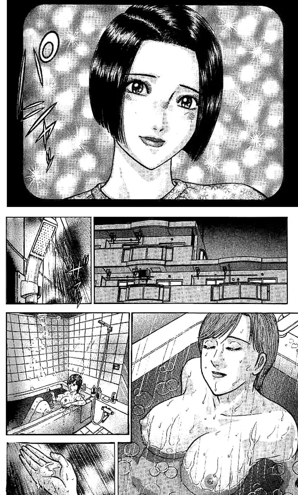 Read Blood Rain chapter 32 image 15 on Lezhin