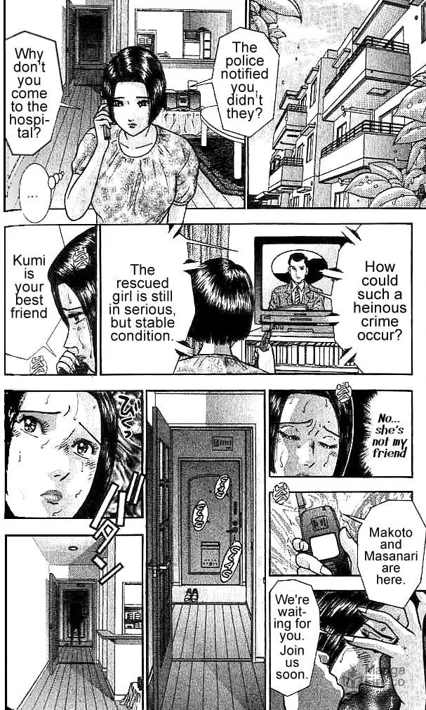 Read Blood Rain chapter 32 image 8 on Lezhin