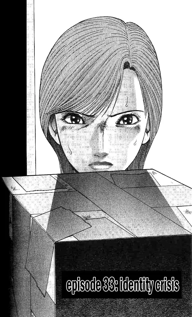 Read Blood Rain chapter 33 image 1 on Lezhin