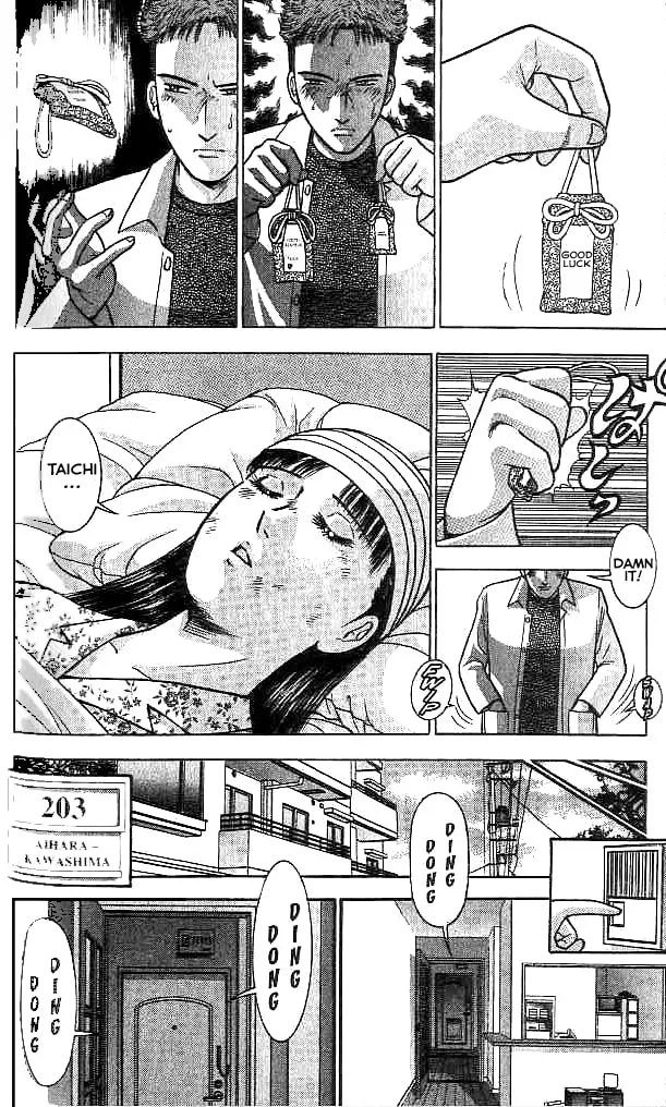 Read Blood Rain chapter 33 image 7 on Lezhin