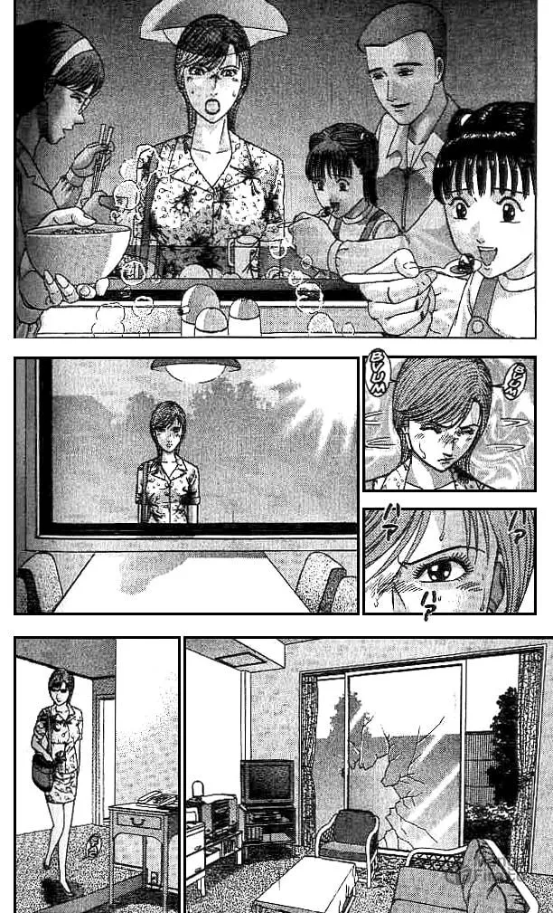 Read Blood Rain chapter 34 image 9 on Lezhin