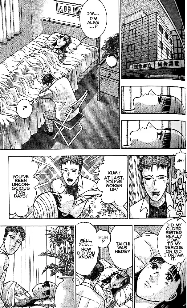 Read Blood Rain chapter 35 image 10 on Lezhin