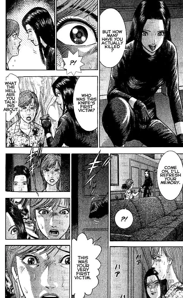 Read Blood Rain chapter 35 image 5 on Lezhin