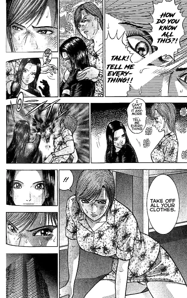 Read Blood Rain chapter 35 image 7 on Lezhin