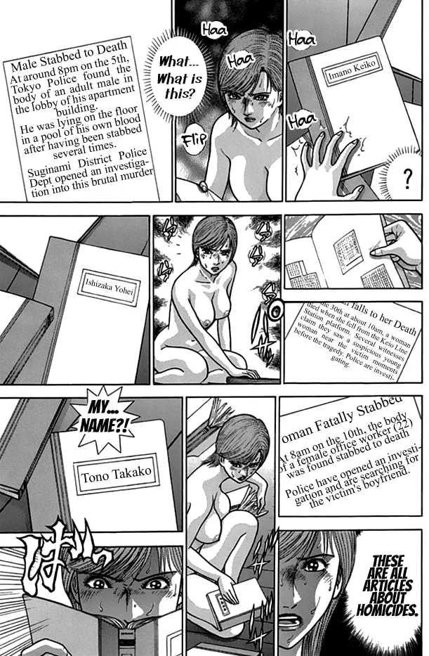 Read Blood Rain chapter 36 image 12 on Lezhin