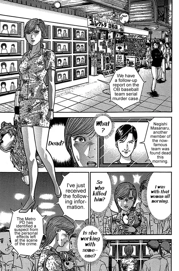 Read Blood Rain chapter 36 image 16 on Lezhin