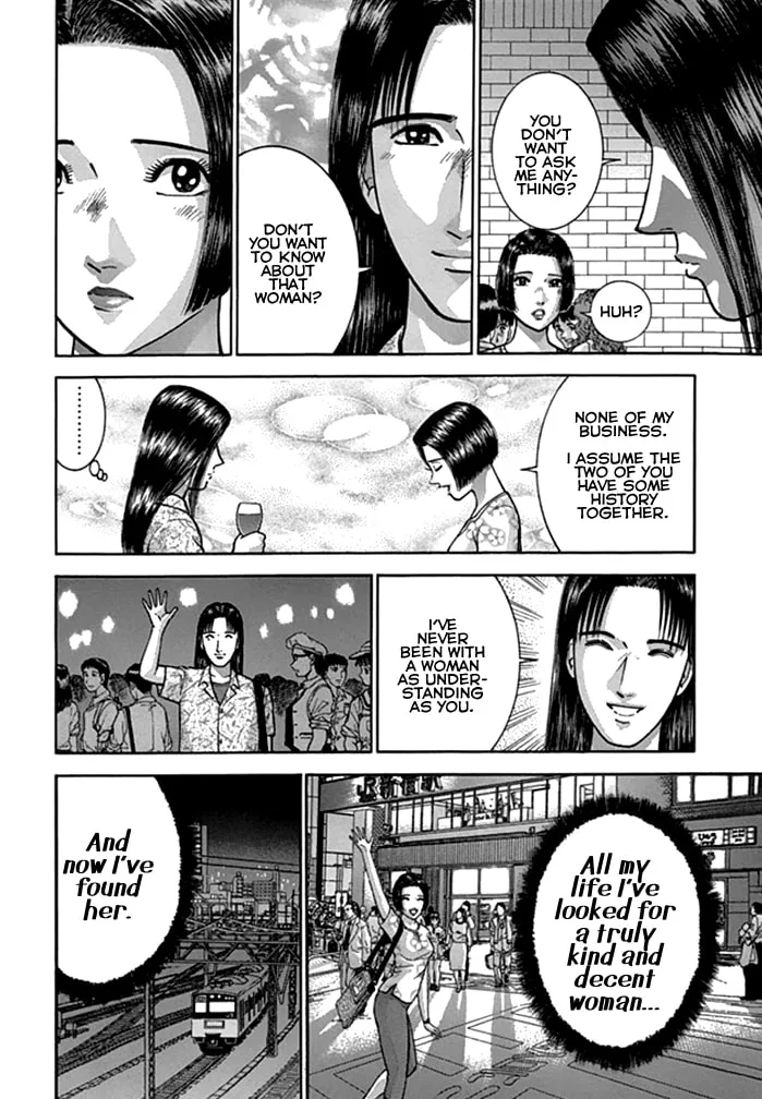 Read Blood Rain chapter 37 image 15 on Lezhin