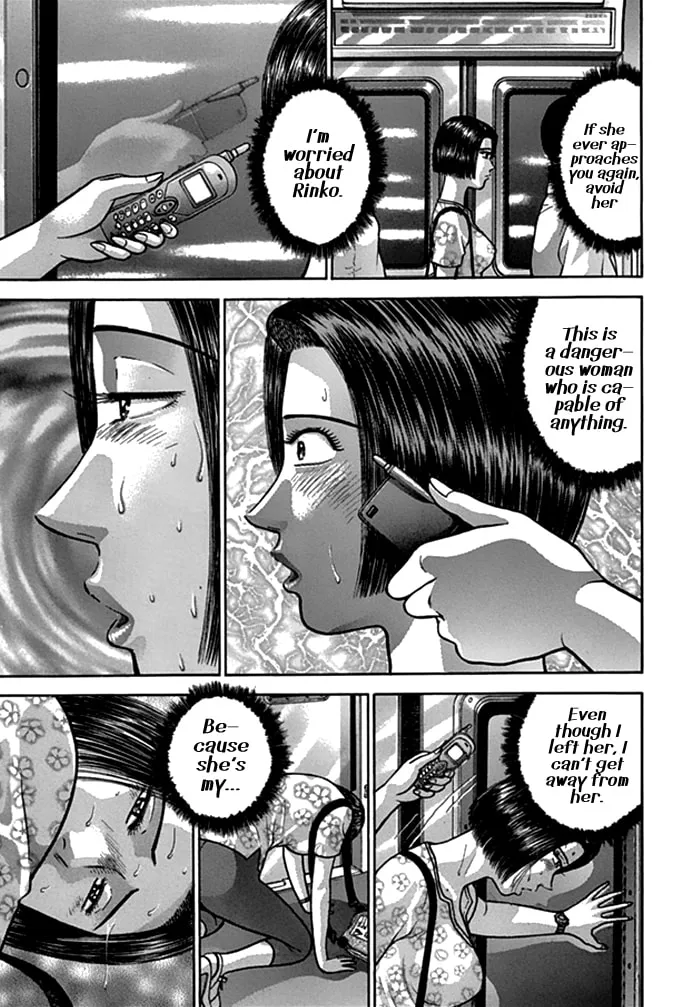 Read Blood Rain chapter 37 image 16 on Lezhin