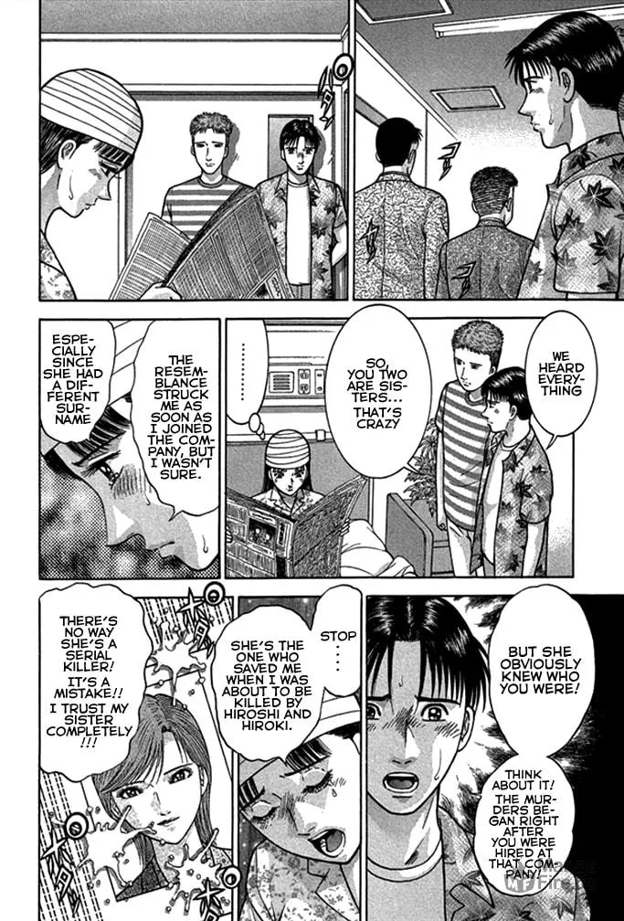 Read Blood Rain chapter 37 image 5 on Lezhin