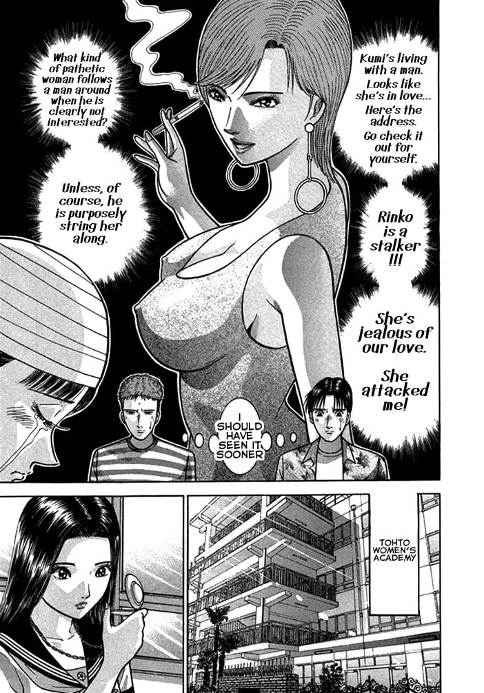 Read Blood Rain chapter 37 image 6 on Lezhin