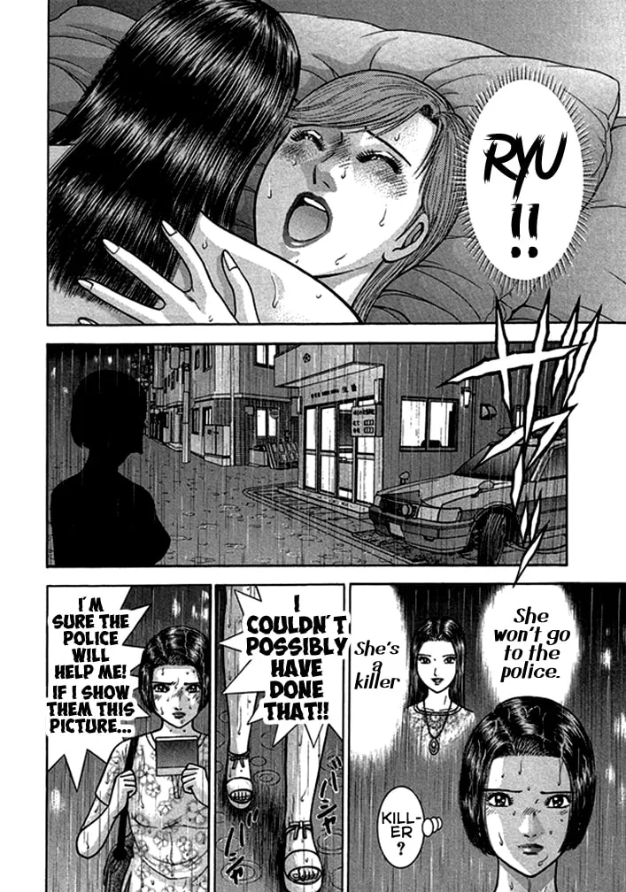 Read Blood Rain chapter 38 image 13 on Lezhin