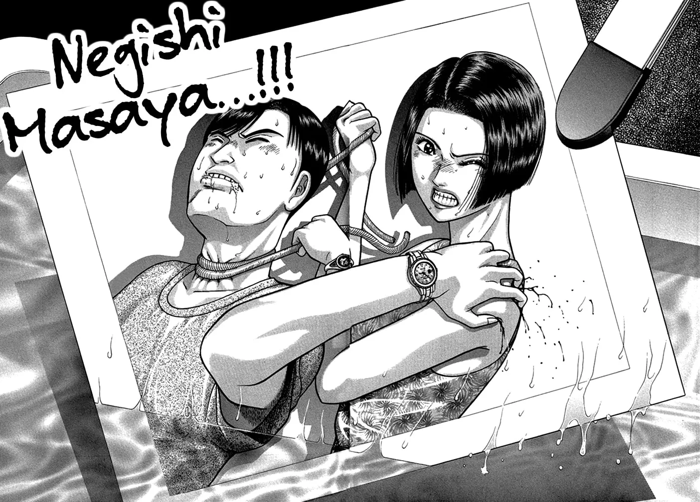 Read Blood Rain chapter 38 image 15 on Lezhin