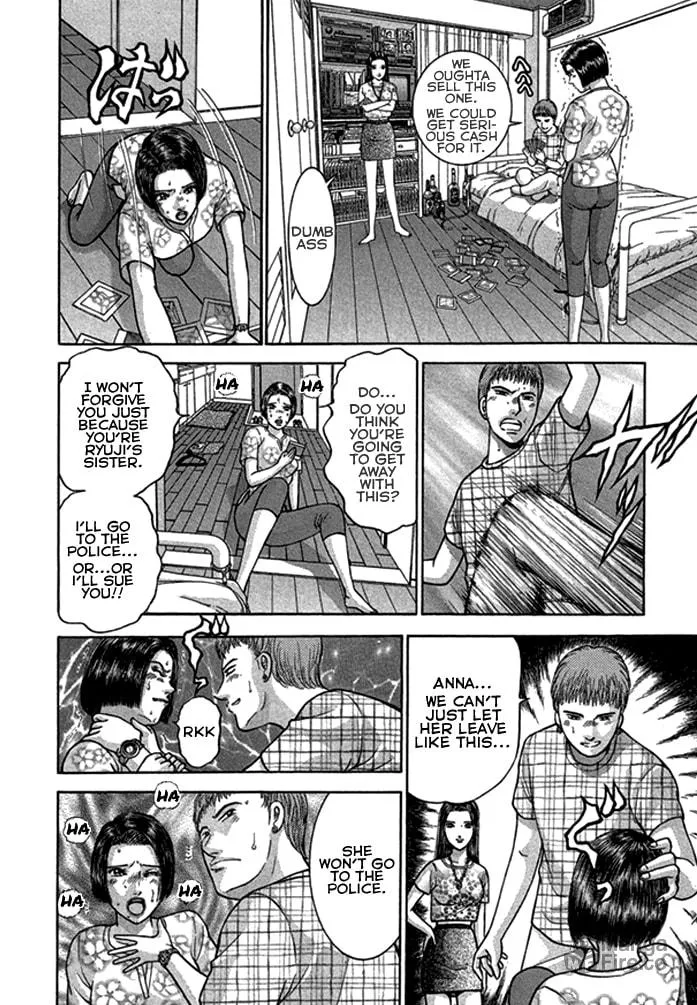 Read Blood Rain chapter 38 image 9 on Lezhin