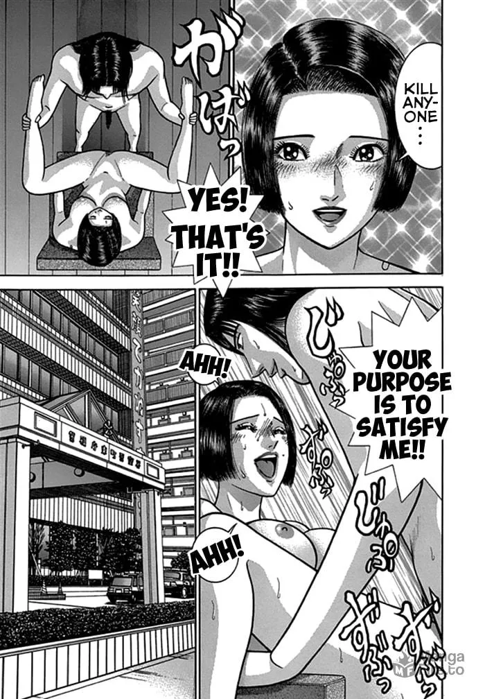 Read Blood Rain chapter 39 image 14 on Lezhin