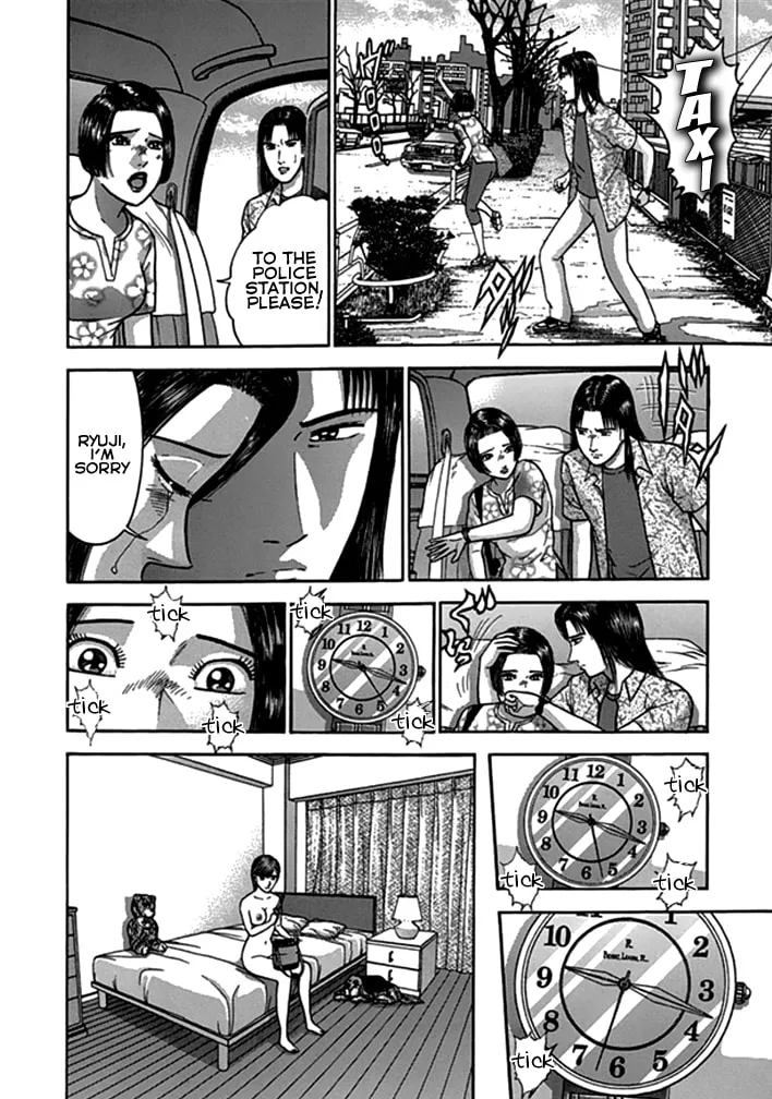 Read Blood Rain chapter 39 image 7 on Lezhin