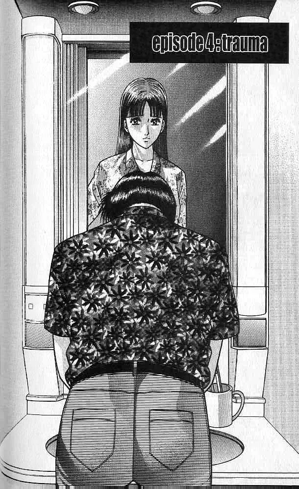 Read Blood Rain chapter 4 image 1 on Lezhin