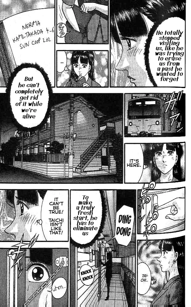 Read Blood Rain chapter 4 image 12 on Lezhin