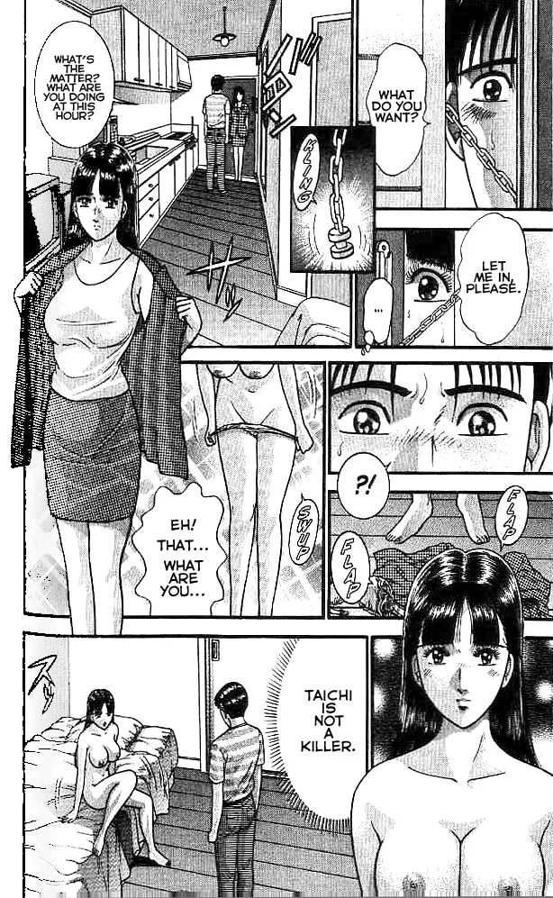 Read Blood Rain chapter 4 image 13 on Lezhin