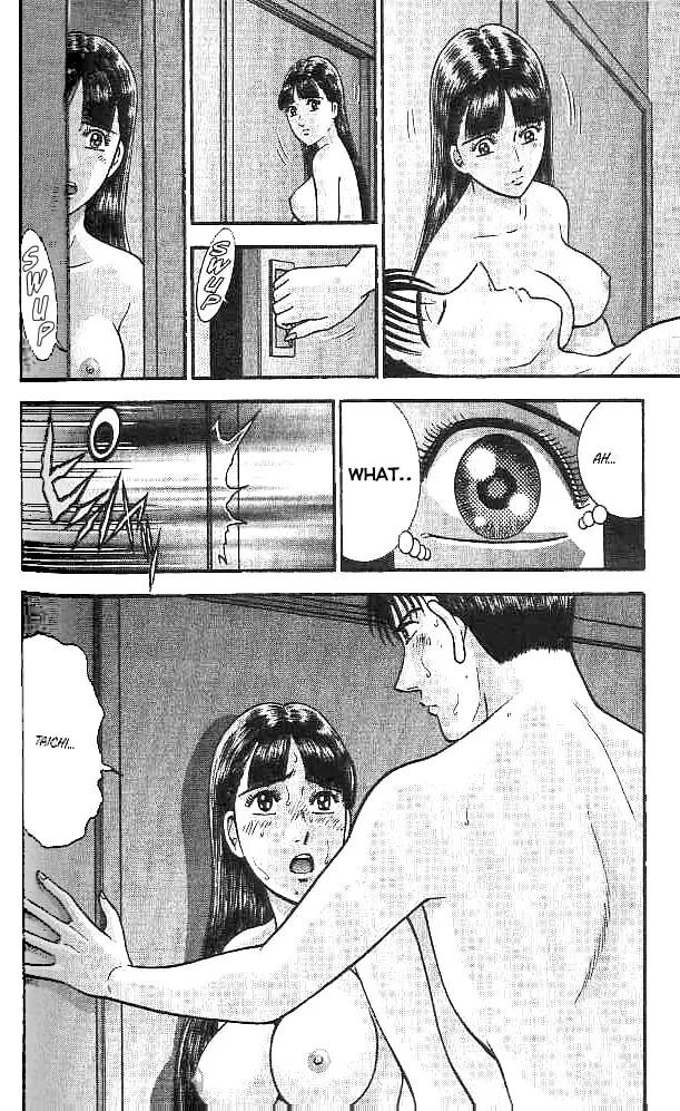 Read Blood Rain chapter 4 image 18 on Lezhin