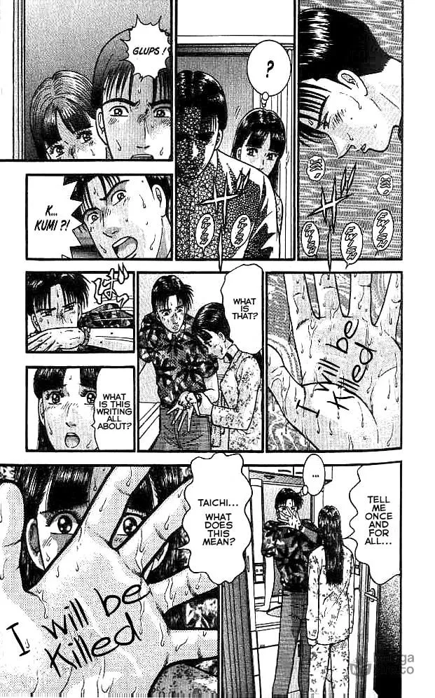 Read Blood Rain chapter 4 image 2 on Lezhin