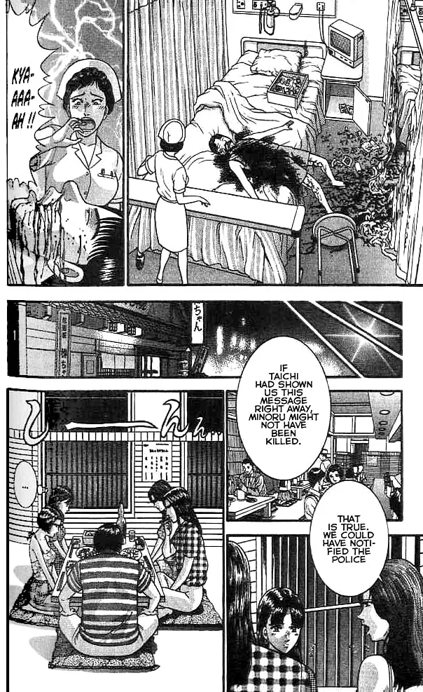Read Blood Rain chapter 4 image 3 on Lezhin