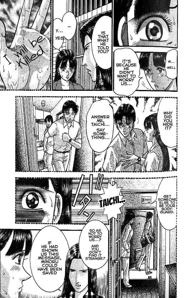 Read Blood Rain chapter 4 image 6 on Lezhin