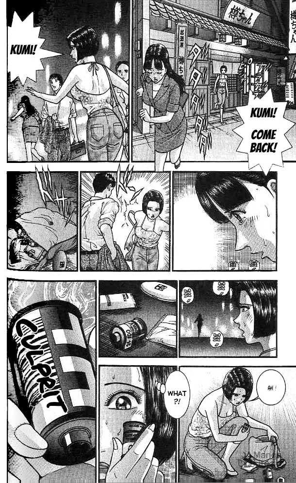 Read Blood Rain chapter 4 image 9 on Lezhin