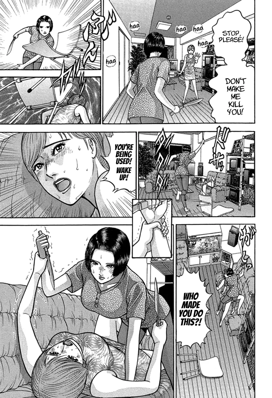 Read Blood Rain chapter 40 image 25 on Lezhin