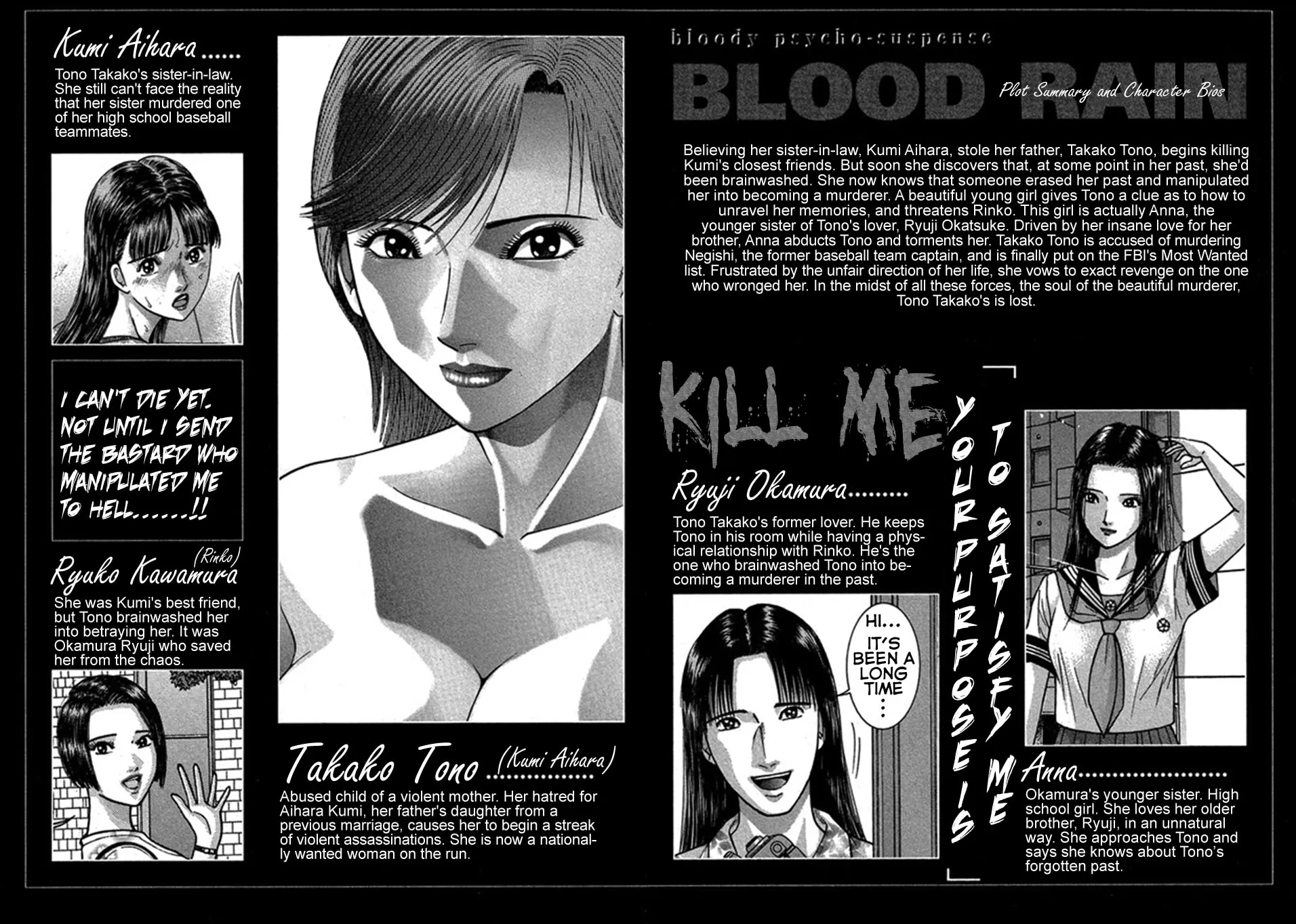 Read Blood Rain chapter 40 image 7 on Lezhin