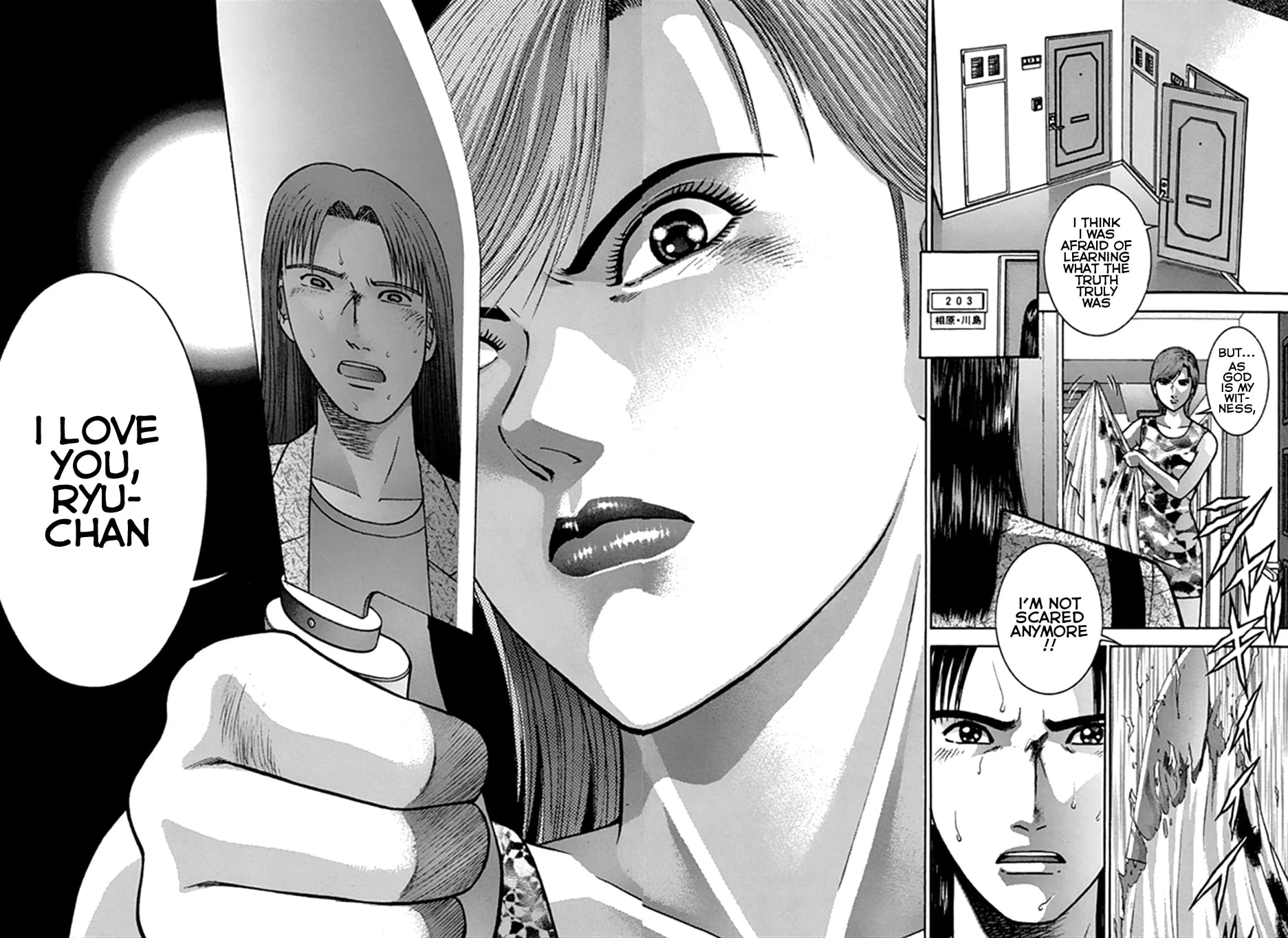Read Blood Rain chapter 42 image 17 on Lezhin