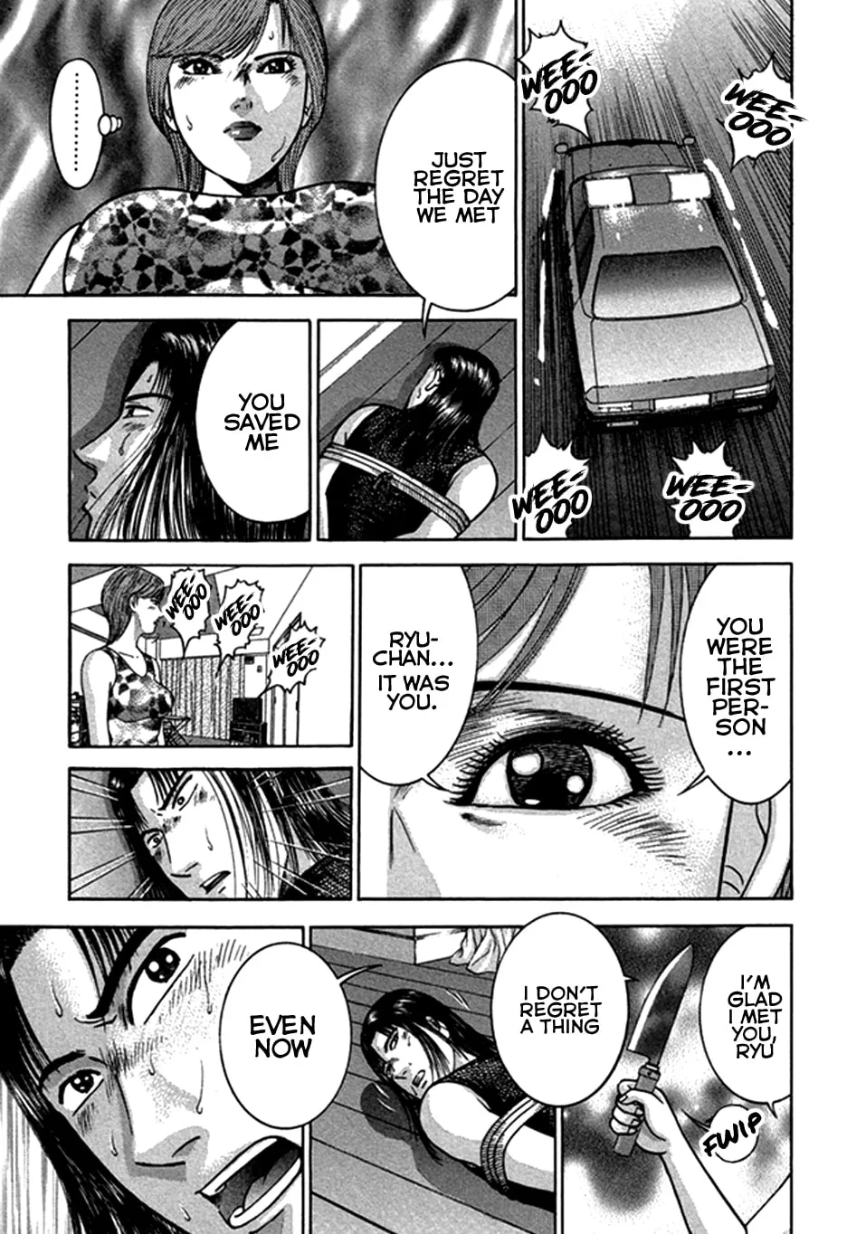 Read Blood Rain chapter 43 image 13 on Lezhin