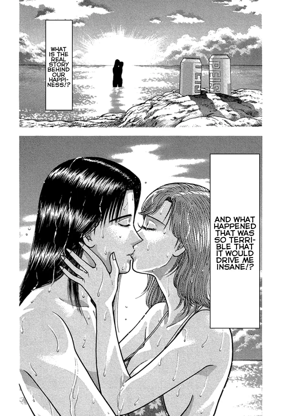 Read Blood Rain chapter 43 image 16 on Lezhin