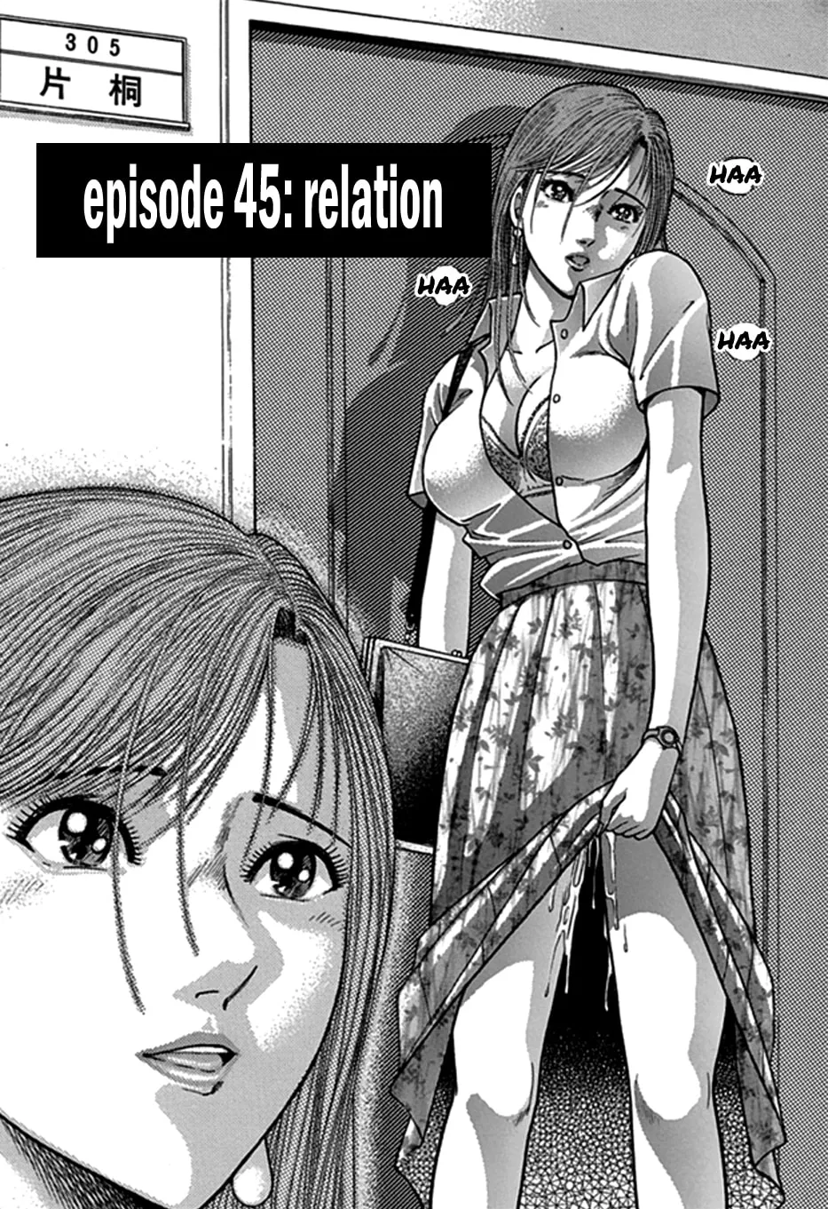 Read Blood Rain chapter 45 image 1 on Lezhin