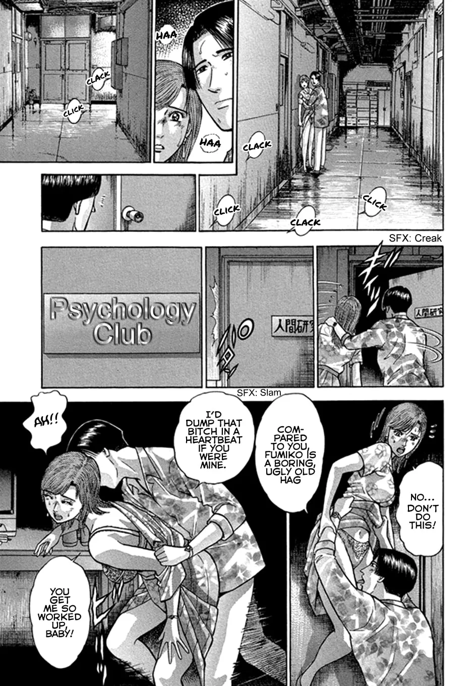 Read Blood Rain chapter 45 image 12 on Lezhin
