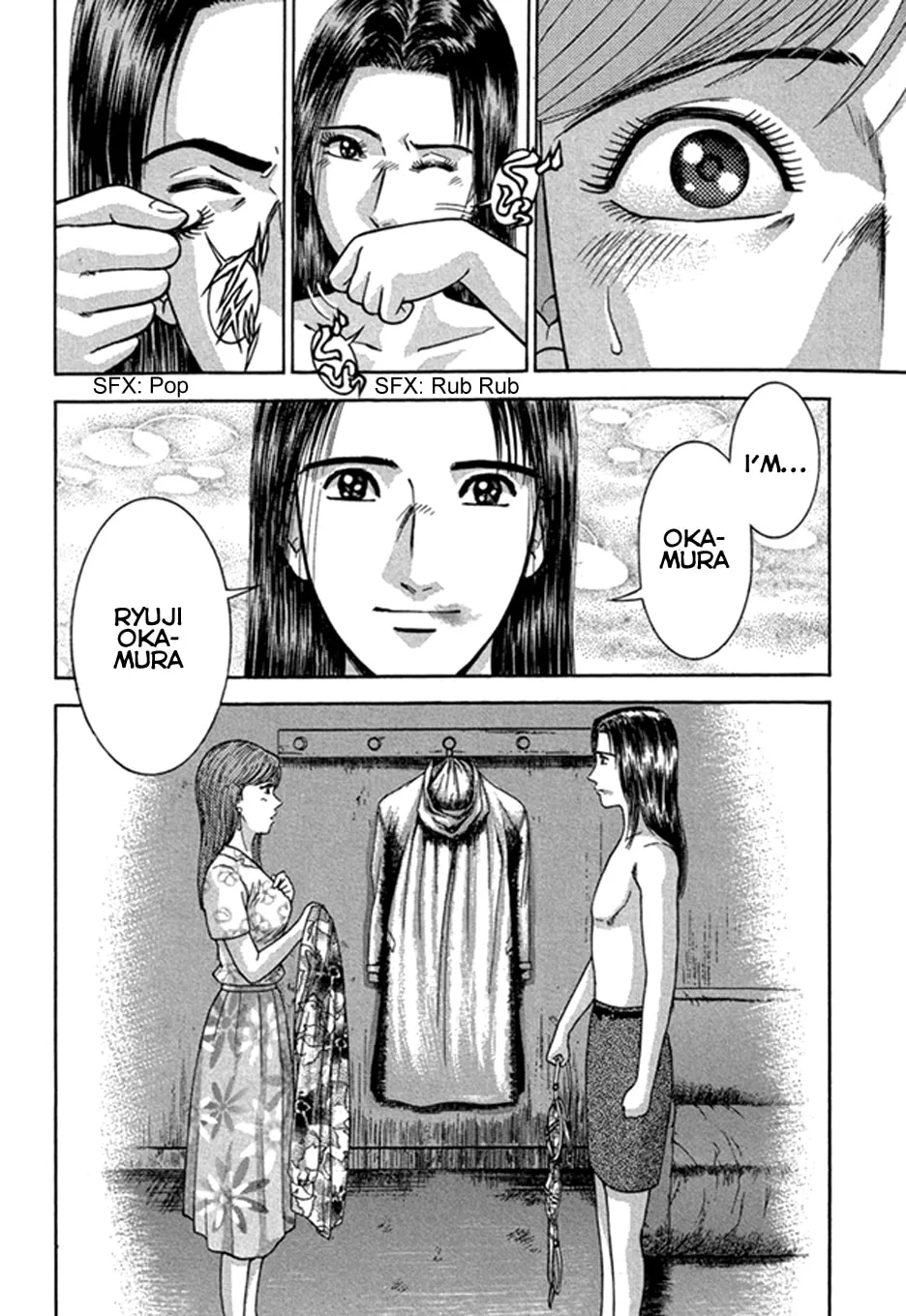 Read Blood Rain chapter 45 image 18 on Lezhin