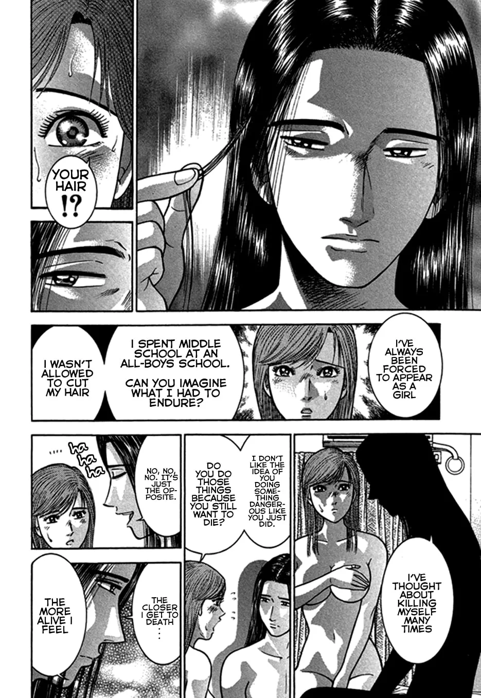 Read Blood Rain chapter 46 image 15 on Lezhin