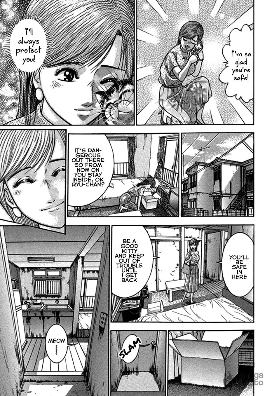 Read Blood Rain chapter 47 image 11 on Lezhin