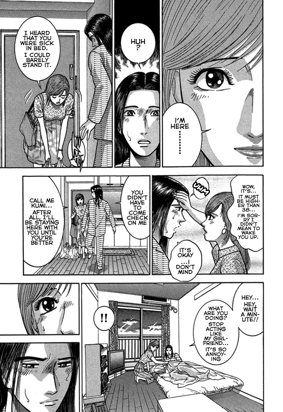Read Blood Rain chapter 47 image 13 on Lezhin