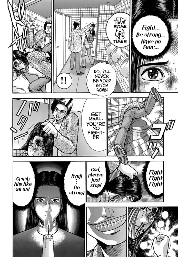 Read Blood Rain chapter 49 image 10 on Lezhin
