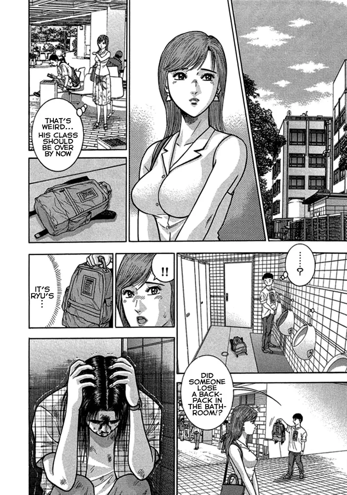 Read Blood Rain chapter 49 image 12 on Lezhin