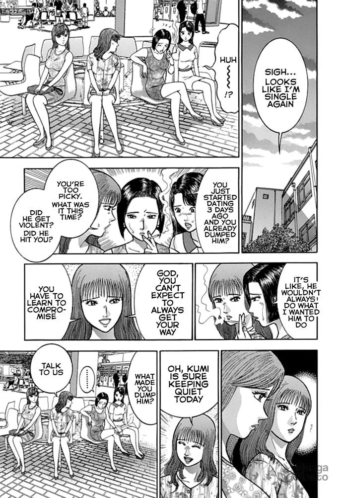 Read Blood Rain chapter 49 image 17 on Lezhin