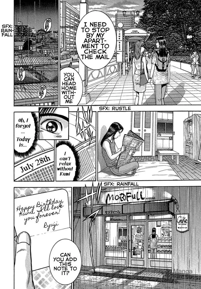 Read Blood Rain chapter 49 image 20 on Lezhin