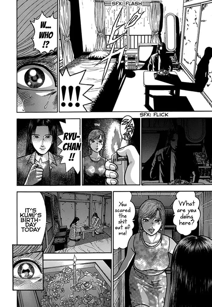 Read Blood Rain chapter 49 image 25 on Lezhin