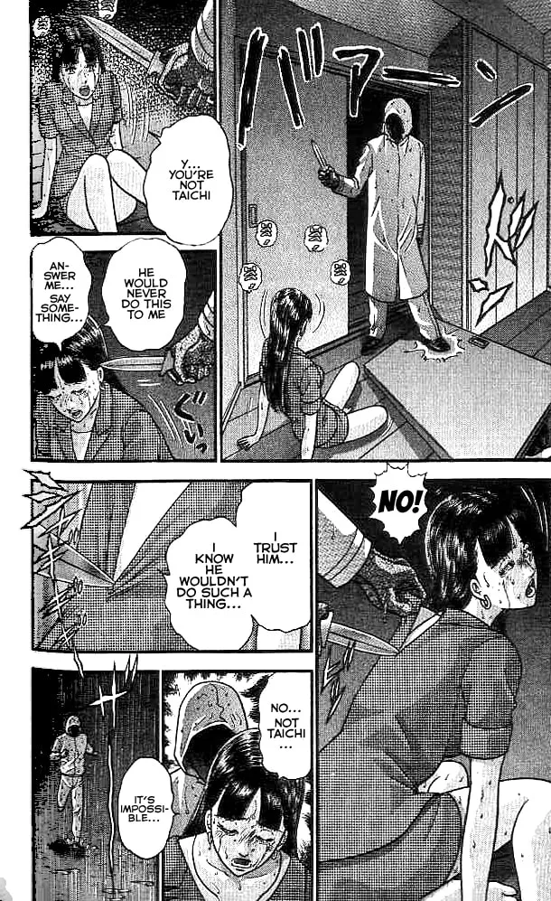 Read Blood Rain chapter 5 image 15 on Lezhin