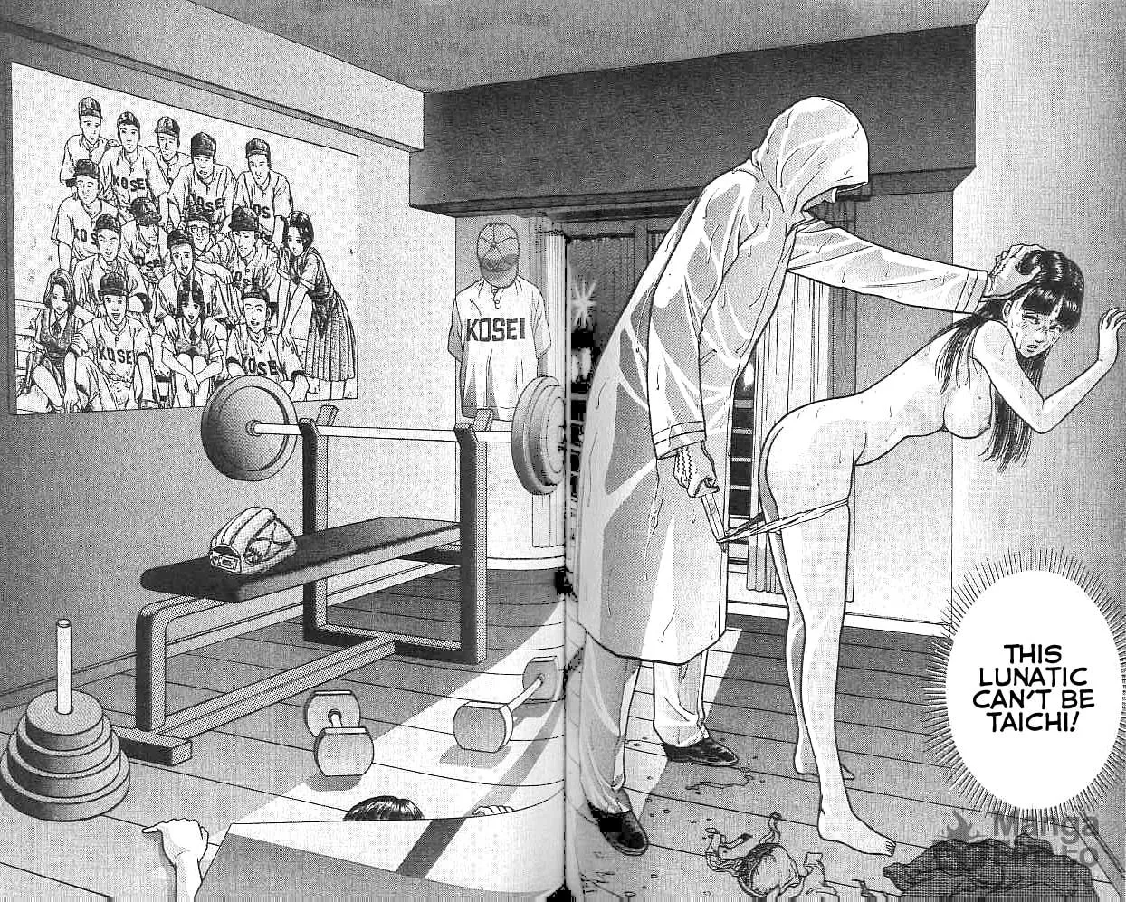 Read Blood Rain chapter 5 image 17 on Lezhin