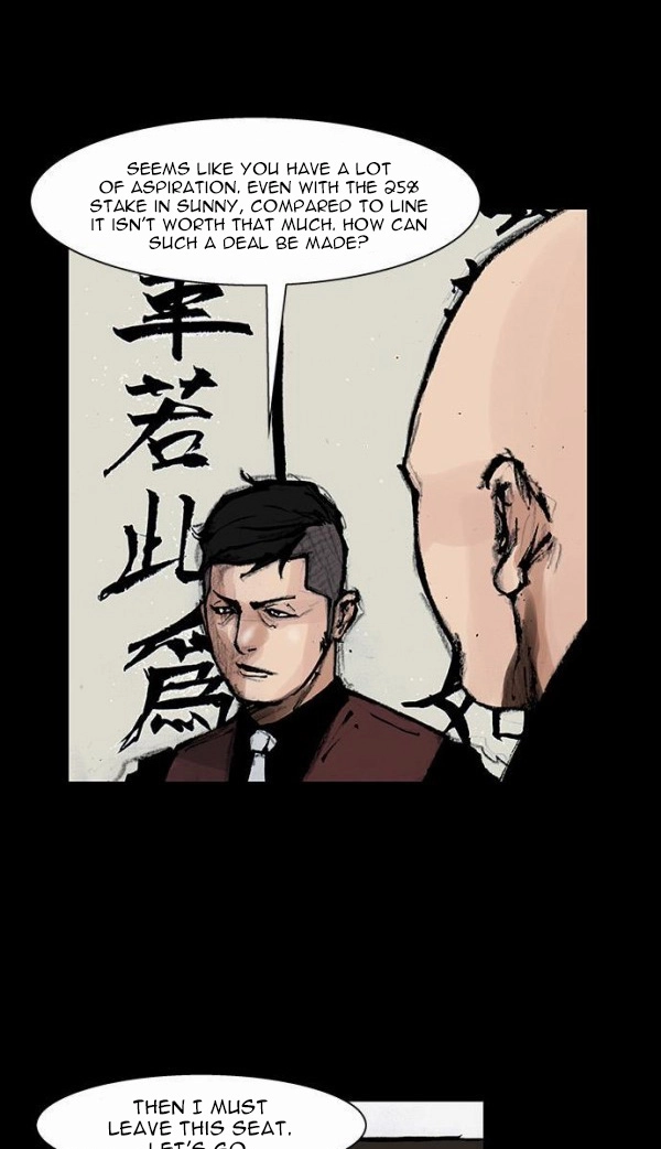 Read Blood Rain chapter 50 image 15 on Lezhin