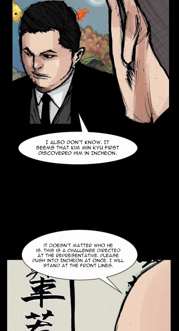 Read Blood Rain chapter 52 image 14 on Lezhin