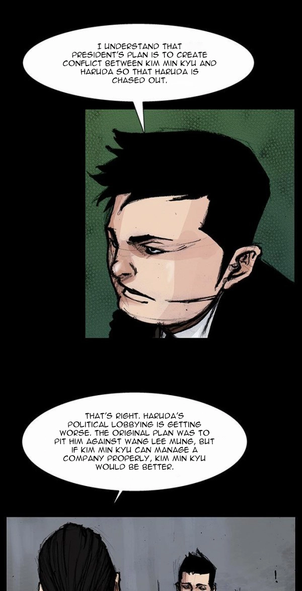 Read Blood Rain chapter 53 image 11 on Lezhin