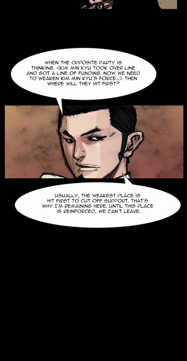 Read Blood Rain chapter 53 image 31 on Lezhin